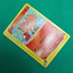 Vulpix 021/087 Wind from the Sea (Japanese Aquapolis) Pokemon TCG LP - Image 3