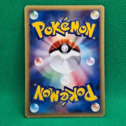 Jynx 037/128 Base Expansion (Japanese Expedition) e-Series Pokemon TCG LP - Image 2