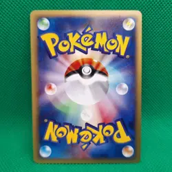 Arbok 067/128 Base Expansion (Japanese Expedition) e-Series Pokemon TCG NM - Image 2