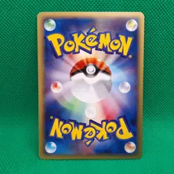 Magby 075/128 Base Expansion (Japanese Expedition) e-Series Pokemon TCG VLP - Image 2
