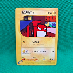 Voltorb 039/088 Mysterious Mountains (Japanese Skyridge) Pokemon TCG VLP - Image 1