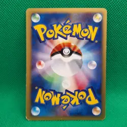 Whitney's Miltank 019/141 VS Series Japanese Exclusive Set Pokemon TCG MP - Image 2