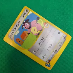 Whitney's Miltank 019/141 VS Series Japanese Exclusive Set Pokemon TCG MP - Image 3