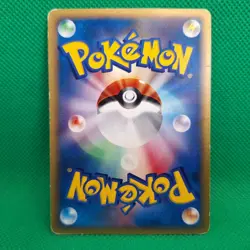 Clair's Mantine 051/141 VS Series Japanese Exclusive Set Pokemon TCG HP - Image 2