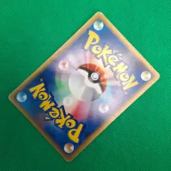 Clair's Mantine 051/141 VS Series Japanese Exclusive Set Pokemon TCG HP - Image 4