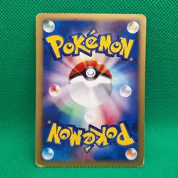 Janine's Crobat 066/141 VS Series Japanese Exclusive Set Pokemon TCG MP - Image 2