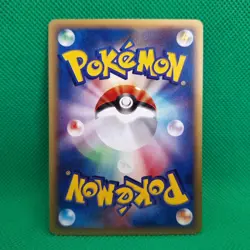 Brock's Crobat 2/18 Theater Limited VS Pack e-Series Japanese Pokemon TCG NM - Image 2