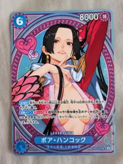 One Piece Heroines Edition Boa Hancock (SP Ver.) EB03-026 - Image 1