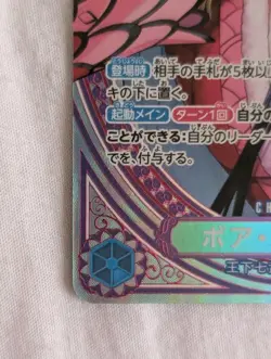 One Piece Heroines Edition Boa Hancock (SP Ver.) EB03-026 - Image 4