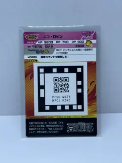 2013 ONE PIECE AR FORMATION 4 NICO ROBIN SR - Image 2