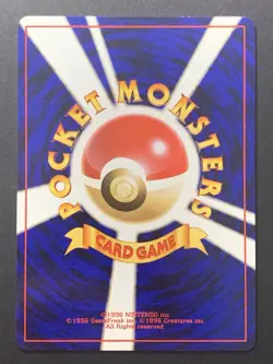 Pokemon card Wartortle No.008 Old Back Intro Pack Squirtle Deck #10 Japanese NM - Image 2
