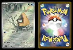 Snorunt 200/193 Art Rare holo MEGA Dream ex Pokemon Card - Image 1