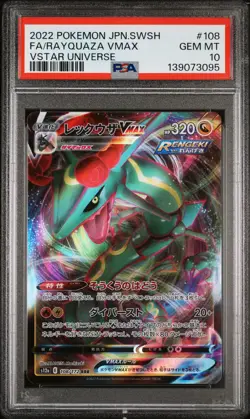 POKEMON JAPANESE SWORD & SHIELD VSTAR UNIVERSE FULL ART/RAYQUAZA VMAX PSA 10 - Image 1