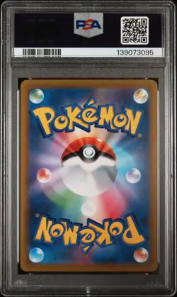 POKEMON JAPANESE SWORD & SHIELD VSTAR UNIVERSE FULL ART/RAYQUAZA VMAX PSA 10 - Image 2
