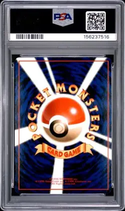 1998 POKEMON JAPANESE VENDING #105 MAROWAK SERIES II PSA 9 - Image 2