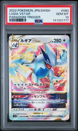 2022 POKEMON JAPANESE SWORD & SHIELD PARADIGM TRIGGER #080 LUGIA VSTAR PSA 10 - Image 1