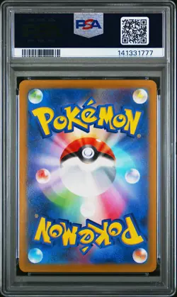 2022 POKEMON JAPANESE SWORD & SHIELD PARADIGM TRIGGER #080 LUGIA VSTAR PSA 10 - Image 2