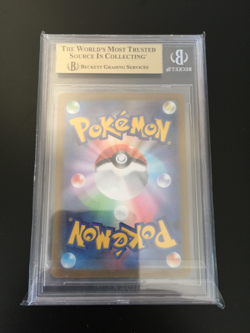 BGS 9.5 Mewtwo 221/172 VSTAR Universe S12A Japanese Pokemon Card GEM MINT PSA 10 - Image 2