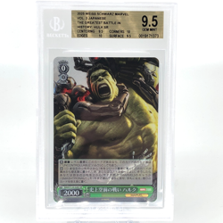 BGS 9.5 Weiss Schwarz Card Marvel Vol.03 Hulk S124-028S SR Japanese [9.5] - Image 1