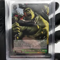 BGS 9.5 Weiss Schwarz Card Marvel Vol.03 Hulk S124-028S SR Japanese [9.5] - Image 3