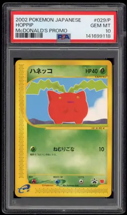 2002 PSA 10 Gem Mint Hoppip McDonald's Promo Japanese Pokemon Card 029/P - Image 1