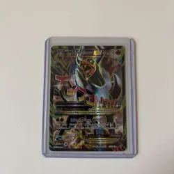Pokemon TCG Breakthrough M Houndoom EX 154/162 Full Art Holo Ultra Rare - Image 1