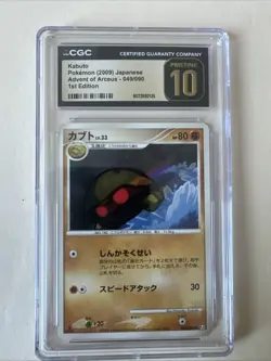 CGC Pristine 10 Kabuto 1st Edition Advent of Arceus Japanese 2009 Pokemon #049 - Image 1