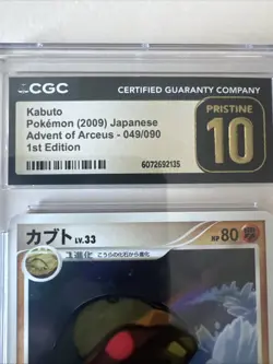 CGC Pristine 10 Kabuto 1st Edition Advent of Arceus Japanese 2009 Pokemon #049 - Image 2