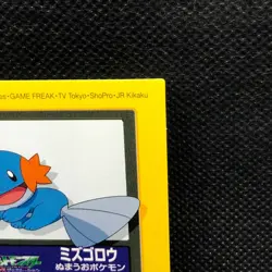 Mudkip Pokemon Kids Sticker Seal Japanese No.253 Rare 2005 Bandai Japan F/S4 - Image 4