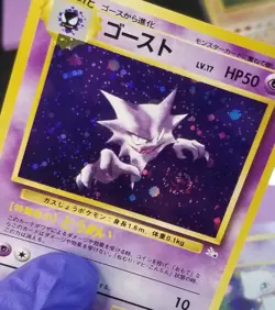 [Error] [LP] (B) Swirl! Japanese Fossil Haunter No. 093 Holo Rare Pokemon - Image 1