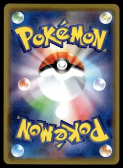 CHARIZARD & BRAIXEN GX - 008/064 Double Rare Remix Bout Pokemon Japanese NM - Image 2
