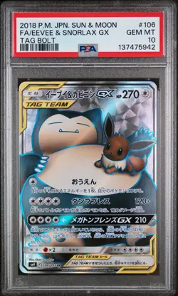 2018 POKEMON JAPANESE SUN & MOON TAG BOLT FULL ART/EEVEE & SNORLAX GX PSA 10 - Image 1