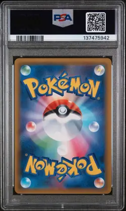 2018 POKEMON JAPANESE SUN & MOON TAG BOLT FULL ART/EEVEE & SNORLAX GX PSA 10 - Image 2