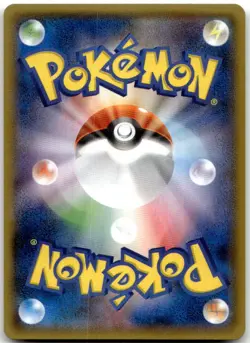 Stakataka GX 088/150 Double Rare GX Ultra Shiny Pokemon Japanese Near Mint - Image 2