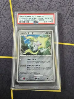 Jirachi Seven Nights PSA 10 2007 10th Movie Commemoration Promo Japanese Pokemon - Image 1