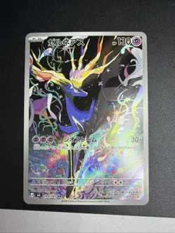 Pokemon Japanese M4 Ninja Spinner Xerneas AR 089/083 Full Art NM - Image 1