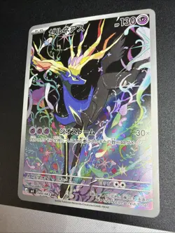 Pokemon Japanese M4 Ninja Spinner Xerneas AR 089/083 Full Art NM - Image 3