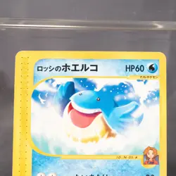 [MP] Ross's Wailmer 005/018 VS e Series Pokemon Card TCG Japanese - Image 3