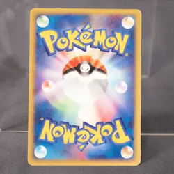 [MP] Ross's Wailmer 005/018 VS e Series Pokemon Card TCG Japanese - Image 5