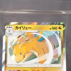 [LP] Dragonite 065/095 Holo Pokemon Card TCG Japanese - Image 2