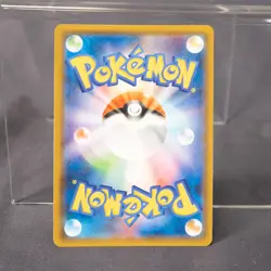 [LP] Dragonite 065/095 Holo Pokemon Card TCG Japanese - Image 4