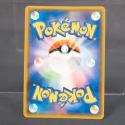 [LP] Mimikyu 020/050 SM Holo Pokemon Card Japanese - Image 4