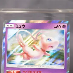 [LP] Mew 037/095 Holo Pokemon Card TCG Japanese - Image 2