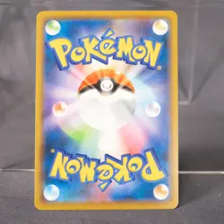 [LP] Eevee 100/S-P Promo Pokemon Card TCG Japanese - Image 4