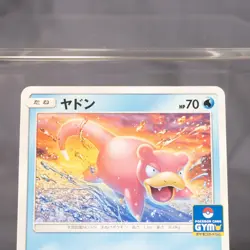 [LP] Slowpoke 253/SM-P Promo Pokemon Card TCG Japanese - Image 3