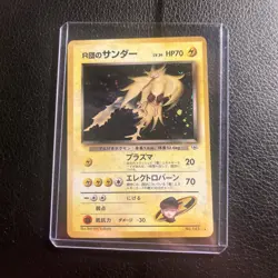 Rockets Zapdos No. 145 Holo Japanese Gym Challenge Pokemon TCG - Image 1