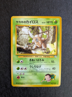Giovanni's Pinsir No. 127 Japanese Gym Challenge Gym 2 Pokemon Card NM - Image 1