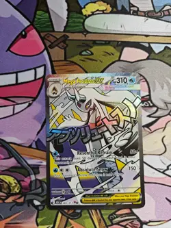 Pokemon TCG Mega Froslass EX 265/217 - Mega Attack Rare - Ascended Heroes - NM - Image 1