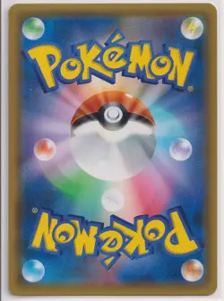 Mewtwo & Mew GX 108/094 SM11: Miracle Twin Hyper Rare Pokemon TCG LP - Image 2