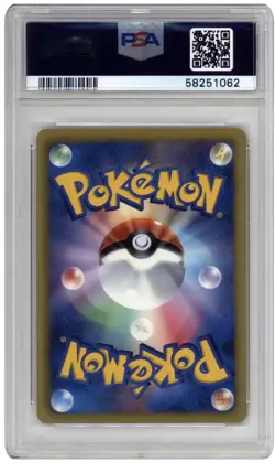 2012 POKEMON JPN B&W PLASMA GALE 1ST ED #059 LUGIA EX PSA 9 - Image 2
